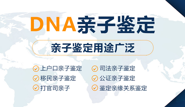 云南人民医院可以做血缘检测吗,云南医院办理DNA亲子鉴定如何办理