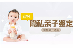 云南DNA亲子鉴定需要等待多长时间出结果，云南匿名亲子鉴定详细的流程