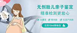 云南怀孕需要怎么办理DNA鉴定，云南做怀孕亲子鉴定办理的流程